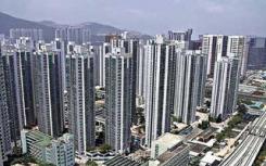 香港长达10年的楼市上升周期正式结束