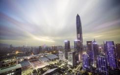 深圳首次入围全球55个世界一线城市之一