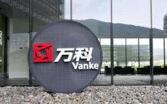 万科公告称解除质押占公司总股本的比例为0.21%