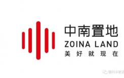 原龙湖战略发展部总经理王亚军在公开场合鲜有露面