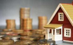 房地产市场的稳健运行关系着宏观经济稳定