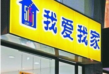 加盟赛道成2018年出现频率最高的关键词