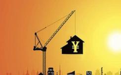 房地产开发企业土地购置面积同比增长14.3%