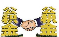 在广州缴存公积金可以在临近广州的佛山等6个城市买房