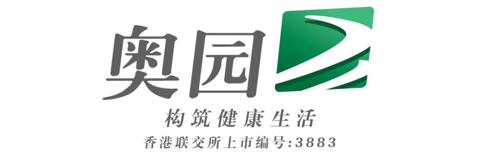 奥园2018年销售目标为912.8亿元完成预期