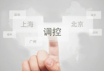 2019年商品住宅供地计划在2018年四季度已开始谋划