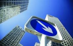2019年全国主要城市房价下跌探底的主趋势不会因此而改变