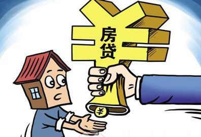 台湾房贷违约率升高 专家：投资客后继无力