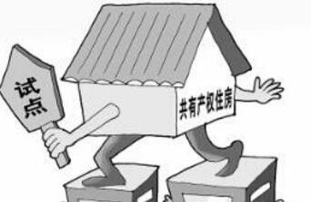 北京朝阳区城志畅悦园和锦安家园两个共有产权住房项目24日公开摇号仪式