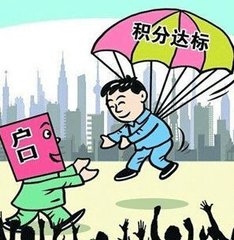 大连市人民政府近日印发了《大连市户籍管理若干规定》