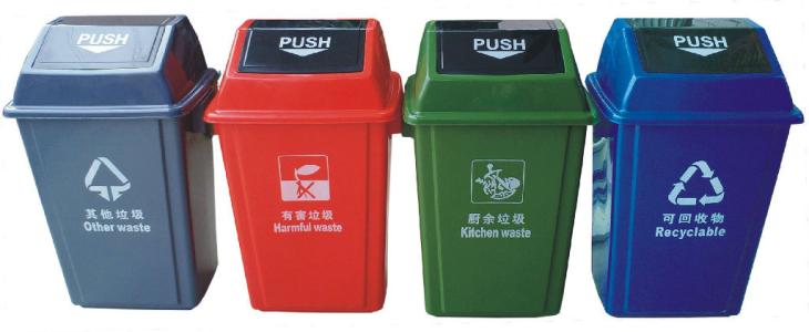 西安新出现的分类垃圾桶要如何使用