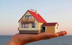 由于竞争激烈 一些购房者正争先恐后地提出更大的首付款以获得竞争优势