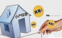 公司对重新安置的决策是如何完成