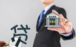 更简单的抵押贷款披露形式可以延迟关闭
