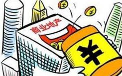 Puravankara推出商业地产投资计划