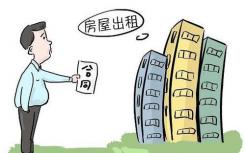 现在富人为房地产开发商提供了庇护