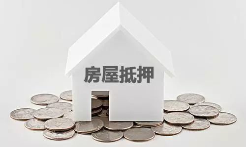 公会抵押贷款以资助太阳能电池板安装