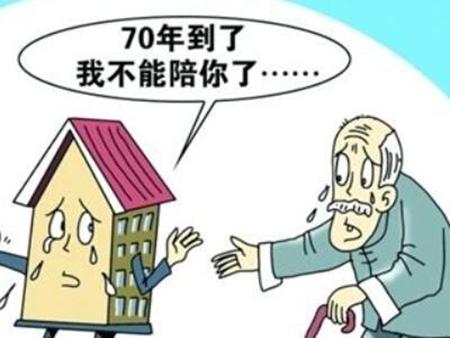 为什么房屋所有权下降但价格上涨