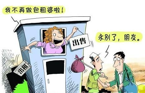 主页卖家 您是否信任圣约瑟夫