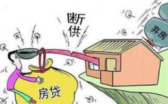 这并不普遍 但是所有现金买家购买止赎房产的数量都在发生变化
