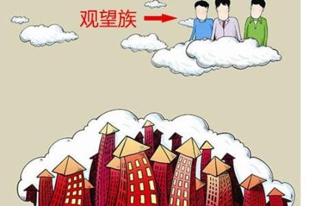 更多购房者购买房产现金 为什么要用现金呢