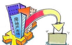 整个美国的房地产市场正在从止赎危机中恢复过来