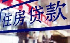自90年代以来社区银行的商业房地产贷款资产增加了一倍