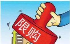 一直面临着房屋丧失抵押品赎回权 你会怎么办吗