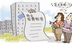 使用您的IRA资金购买物业 这真的可以吗