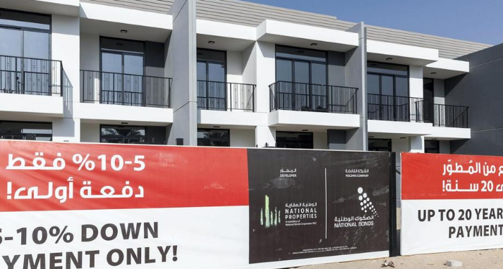 房地产交易可帮助您在迪拜购买房地产