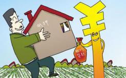 少于30％的房屋抵押贷款现在在水下