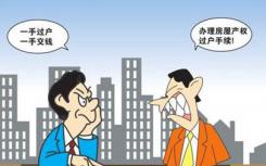 太多的潜在房地产购买者过多地关注短期价格变化