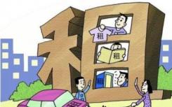 沃伦·巴菲特的前加利福尼亚房屋畅销市场