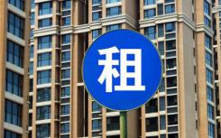 新的FHA指南可能会永远改变公寓市场