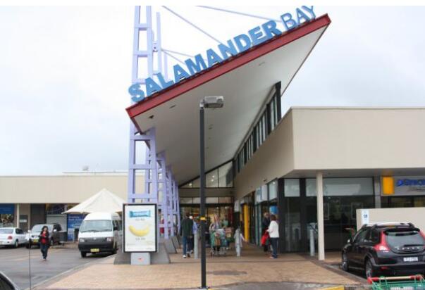 价值高达2亿澳元的新南威尔士州购物中心正在出售