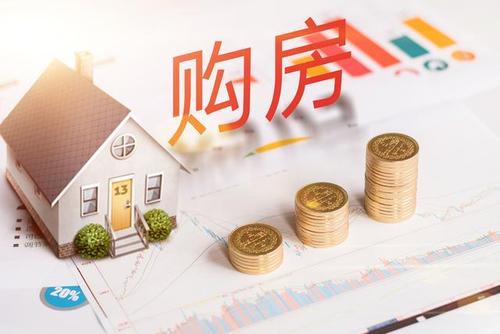 上海2月份人民币个人住房贷款增加29亿元