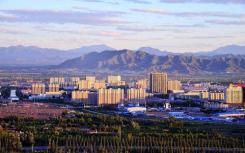 怀来这座环京第三极的城市 楼市复苏已是不争的事实
