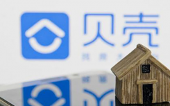 房屋租赁交易服务平台运营商Ke Holdings计划在美国上市