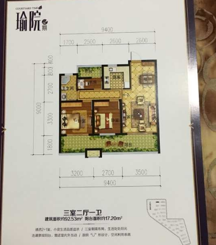 青岛市一新房交房时竟有一间卧室不翼而飞了