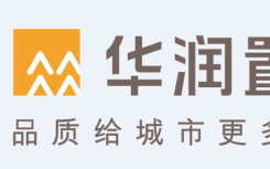 华润置地2020年7月实现总合同销售金额约人民币239.7亿元