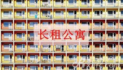 2020年上半年长租公寓出租率明显下降违约率提升