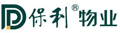 保利物业实现营业收入36亿元 同比增27.6%