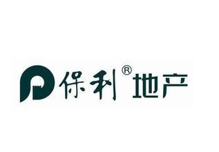 保利发展实现签约金额2245.36亿元 业绩稳居行业前四