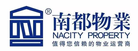 2020年上半年南都物业实现营业收入65,997.22万元