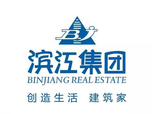 杭州本土房企滨江集团在2020年并未停下扩张的步伐