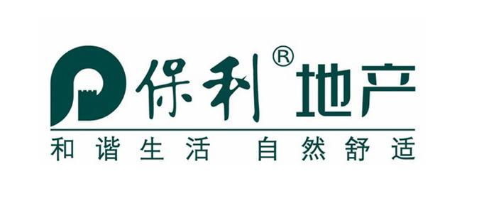 保利发展控股启动了全国范围内的促销活动