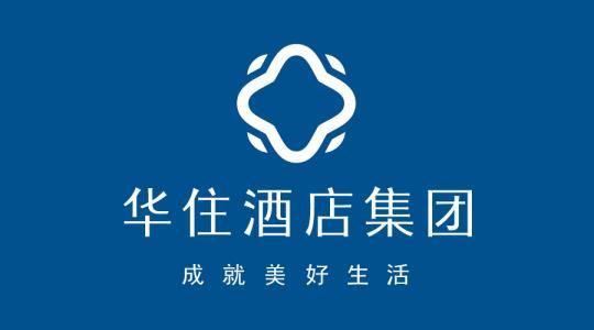 华住集团二季度租赁和自有酒店净收入12.36亿元