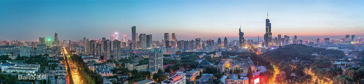 2020年中国城区高质量发展白皮书发布 南京6区实力上榜