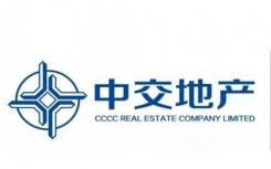 中交地产发布项目公司提供财务资助的议案