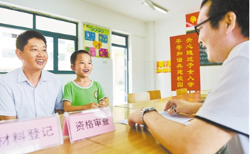 十三五期间1亿多农业转移人口自愿有序实现了市民化